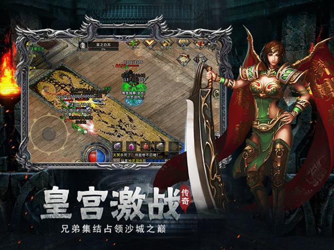 战士在复古传奇私服发布网中遇上道士也别慌 战士在复古传奇私服发布网中遇上道士也别慌