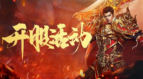 传奇私服战士对付法师有技巧 传奇私服战士对付法师有技巧