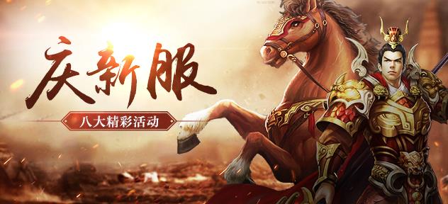 黄金十二宫中咸鱼翻身宝箱的奖励介绍 黄金十二宫中咸鱼翻身宝箱的奖励介绍